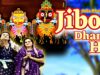 Jibon Dhanya Hoi | जिबोन धन्य होई | New Odia