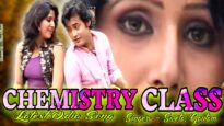 Chemistry Class | केमिस्ट्री क्लास | New Odia Super Hit