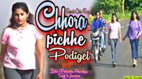 Chhora Pichhe Podigel | New Odia Hit Song 2022 |