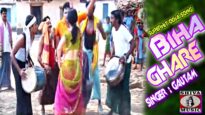 Biha Ghare | बिहाघरे | New Latest Odia Superhit Song