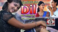 Dil Mor Dhadkuchhu | New Latest Odia Superhit Song 2022
