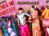 Aakhra Me Mander Baje | आखरा में मांदर बाजे |