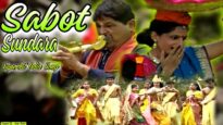 Sabot Sundara | साबुत सुन्दर | New Odia Bhajan Song