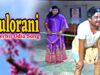 Phulorani | फुलोरानी | New Superhit Odia Song 2022 |