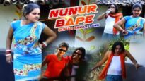 Purulia Song 2022 [ Nunur Bape ] Badal Pal &