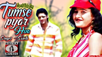 Tumse Pyar Hua | तुमसे प्यार हुआ | New Latest