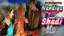 Nanadi Kar Sadiya Me | ननदी कार सादिया में |