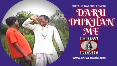 Daru Dukhan Me | दारू दुकान में | Funny Dialouges