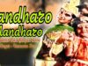 Andharo Andharo | Hemanta Das | New Odia Bhajan Song