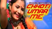 Chhoti Umar Me | छोटी उमर में | Manoj |