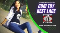Gori Toy Best Lage | गोरी तोय बेस्ट लागे [