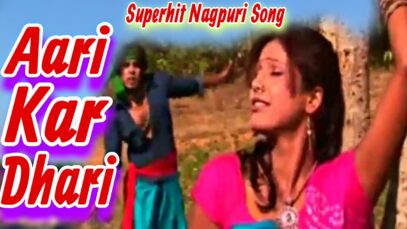 Aari Kar Dhari | Manoj | Ignesh | Pritam |