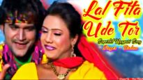 Lal Fita Ude Tor | लाल फीता | Bishnu |