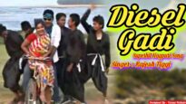 Diesel Gadi | डिजाल गाड़ी | Rajesh Tigga [ New