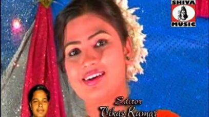 { Mor Songe Prem Kari } Dinesh Deva | Nagpuri