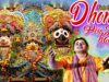 Dhon Hoy Jibor Mora | Hemanta Das | New Odia