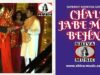 Chali Jabe Mor Behna | चाली जाबे मोर बेहना [