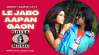 Le Jabo Aapan Gaon | Pawan | Pankaj | Monika