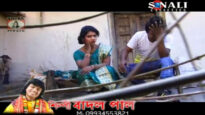 Purulia Song 2022 [Pirit Korle Dekh Kemon Lage] Badal Pal