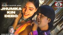 Jhumka Kin Debo | Pawan | Pankaj | Monika [