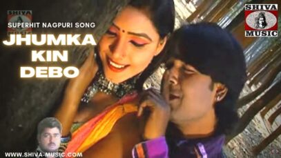Jhumka Kin Debo | Pawan | Pankaj | Monika [