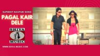 Pagal Kair Dele | Pawan | Pankaj | Monika [