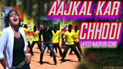 Aajkal Kar Chhodi | आजकाल कर छोड़ी | Manoj |