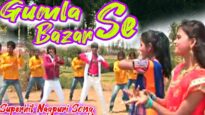 Gumla Bazar Se | गुमला बाजार से | Pawan |