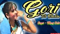 Gori Tor Chehra | गोरी तोर चेहरा | Manoj |
