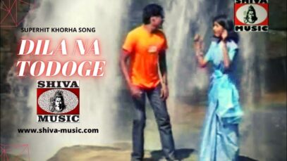 Dila Na Todoge | दिला ना तोड़ोगे [ New Superhit