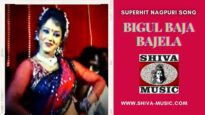 Bigul Baja Bajela | Pawan | Pankaj | Monika |