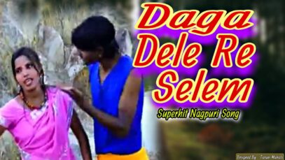 Daga Diya Selem Re | Pawan | Pankaj | Monika