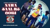 Nawa Saal Me Gori | Pawan | Pankaj | Monika