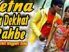 Katna Din Dekhat Rahbe | Pawan | Pankaj | Monika