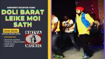 Doli Barat Leike Moi Sath | Dilu Dilwala [ Nagpuri