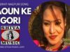 Gaoun Ke Gori | गाऊं के गोरी | Pawan |