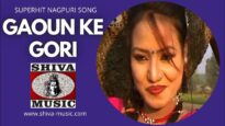 Gaoun Ke Gori | गाऊं के गोरी | Pawan |