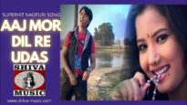 Aaj Mor Dil Re Udas | Pawan | Pankaj |