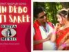 Kin Debo Suti Saree [ Nagpuri Song 2022 ] Hakim