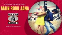Main Road Aana [ Nagpuri Song 2022 ] Biseshwar Minz
