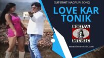 Love Kar Tonik | लव कर टॉनिक [ Nagpuri Song