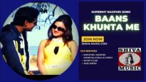 Baans Khunta Me [ Nagpuri Song2022 ] Dilu Dilwala |