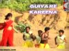 Guiya Re Kareena | गुईया रे करीना | Pawan |