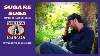 Suga Re Suga | सुगा रे सुगा | Pawan |