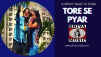 Tore Se Pyar | तोरे से प्यार | Pawan |
