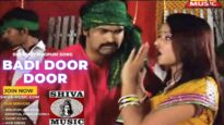 Badi Door Door | बड़ी दूर दूर | Vishnu |