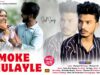 Moke Bhulayle | Sharwan SS | Ab Ajay, Pintu SS