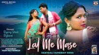 ❤️ Lal Me Mase ❤️ Santali Video 2024 | Rajuraj