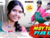 Moy Tor Pyar Ke | Ab Ajay | Pintu SS,