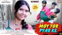 Moy Tor Pyar Ke | Ab Ajay | Pintu SS,